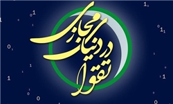 لایک به این حجاب زیبا… دمتون گرم خواهر!