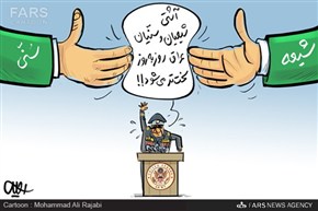مانع وحدت در عراق!