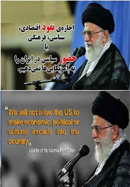 «ما_هم_اجازه_نمیدهیم»