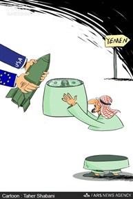 هزینه سنگین حمله به یمن کار دست عربستان داد