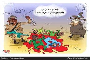 کشتار شیعیان نیجریه به جرم بند آمدن جاده‌ها!