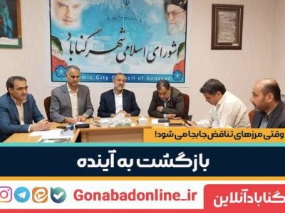 بازگشت به آینده