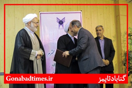 جلسه تکریم آصف زارع در بیرجند برگزار شد