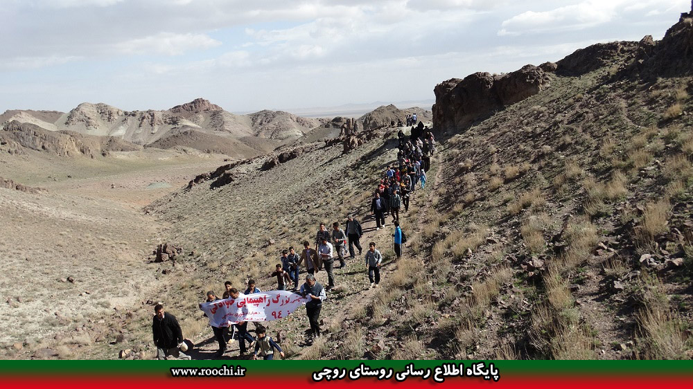 برگزاری همایش پیاده روی خانوادگی در روستای روچی برای سومین سال متوالی