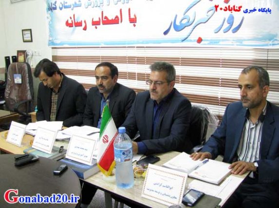 مدیر آموزش و پرورش گناباد: افت تحصیلی گناباد تکذیب می شود