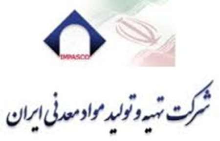 اجرای ۵۰ طرح اکتشافی معدن در سطح کشور
