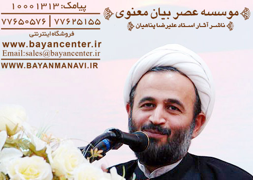 احترام ویژه انسان درماه مبارک رمضان