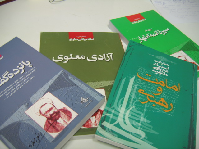 «پنج مأموریت دانشجویی برای مطالعه و ارائهی آثار شهید مطهری»