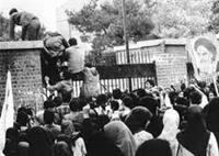 روزسیزده آبان