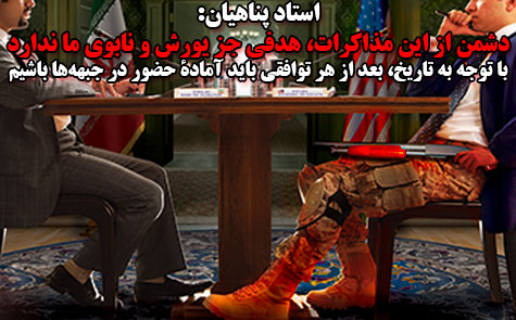 پناهیان: دشمن از این مذاکرات، هدفی جز یورش و نابودی ما ندارد