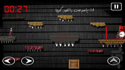 سیستم خبره اندرویدی تشخیص بیماری‎های پوستی کشور و بازی “بمب را خنثی کن” طراحی و اجرا شد
