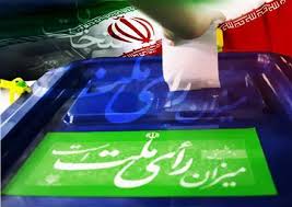 شعب اخذ رای حوزه انتخابیه گناباد و بجستان به ۱۰۶ شعبه افزایش یافت