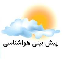 گناباد گرمترین شهر ۲۴ ساعت گذشته استان
