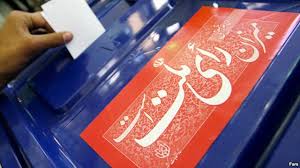 فضای انتخاباتی استان در حال شکلگیری است