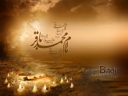 زندگینامه امام محمد باقر(ع)