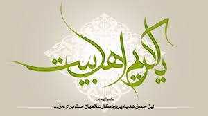 پنج ویژگی شاخص امام حسن مجتبی علیه السلام