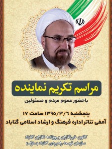 drrajaei