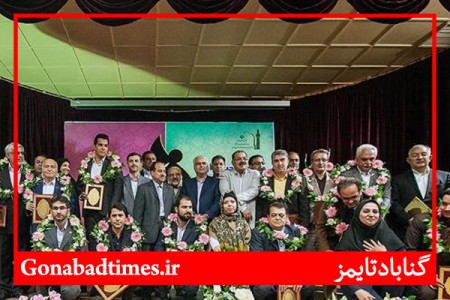 واحدِفناورمرکز رشدفناوری گناباد کارآفرین نمونه استان شد