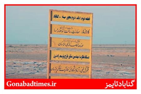 جاده مرگ هنوز قربانی می گیرد