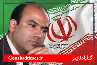 استعفای عضو شورای شهر گناباد تکذیب شد