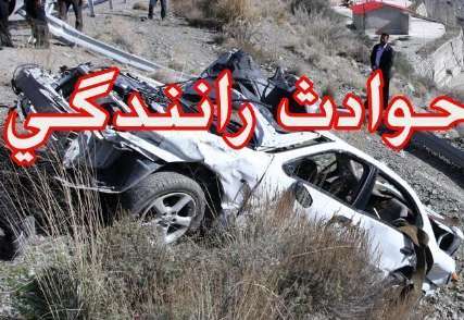پایان طرح امداد نوروزی ۹۴ گناباد ، بدون تصادف منجر به فوت