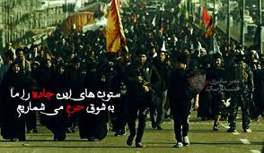 زائر دقیقه نود پیاده‌روی اربعین