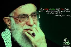 ۲۰ جمله از رهبر انقلاب درباره عزاداری سیدالشهدا علیه‌السلام