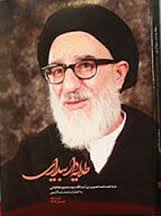 سید محمود علایی طالقانی