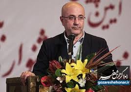 اداره ارشاد گناباد به عنوان برترین اداره فرهنگ و ارشاد اسلامی استان معرفی شد