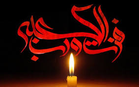 ضربت خوردن حضرت علی(ع) در مسجد کوفه