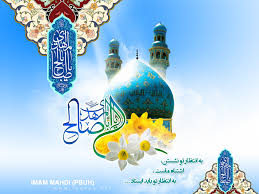 زندگینامه امام مهدی (ع)