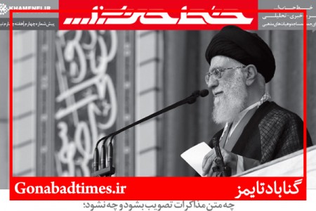 «خط حزبالله» منتشر شد