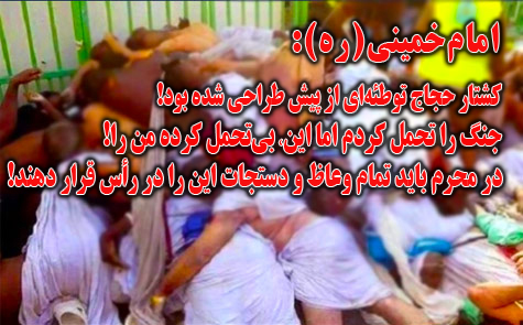 در محرم باید تمام وعاظ و دستجات این را در رأس قرار دهند!/ جنگ را تحمل کردم اما این بی‌تحمل کرده من را !