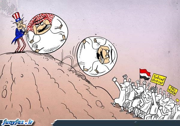 آمریکا،یمن و اعراب !