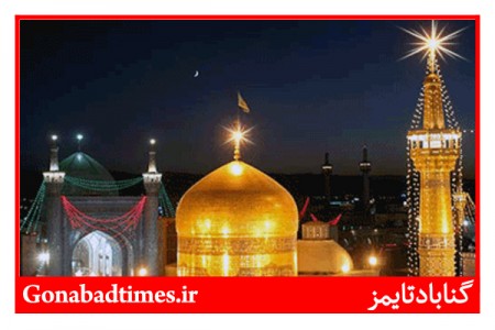 انتقاد از اختصاص نیافتن بودجه زیارت به بیدخت