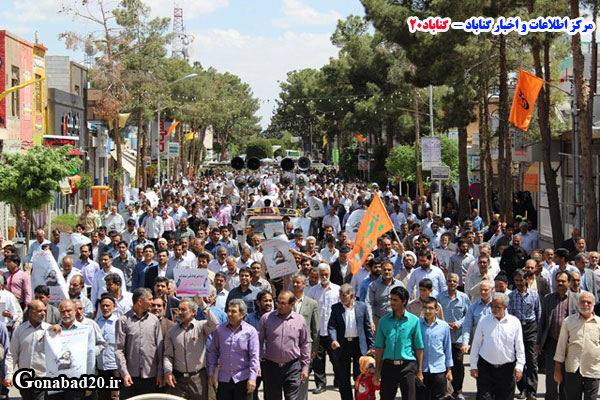 گزارش تصویری راهپیمایی روز جمعه مردم گناباد علیه آل سعود