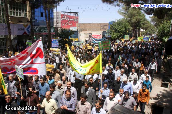 روز جهانی قدس در گناباد